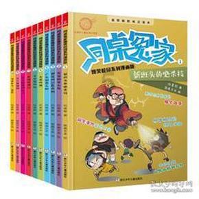出车祸前一天晚上喝酒第二天检测算不算酒驾？游戏画面