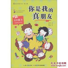 中世纪小镇找不同