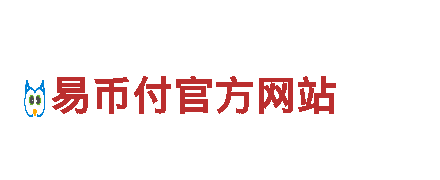 hh5钱包客服电话——高品质机械企业公司